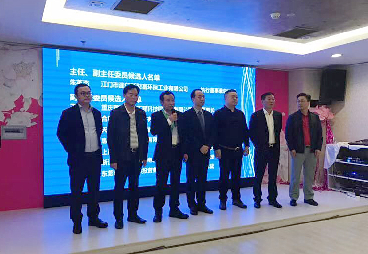 中國表面工程協(xié)會(huì)園區(qū)工作委員會(huì)一屆一次會(huì)員代表大會(huì)在上海召開